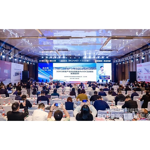 質(zhì)子動(dòng)力受邀參加2023高工氫電年會(huì)，榮獲高工金球獎(jiǎng)——2023年度創(chuàng)新應(yīng)用